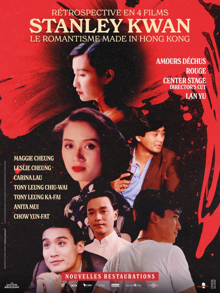 Lan Yu - poster